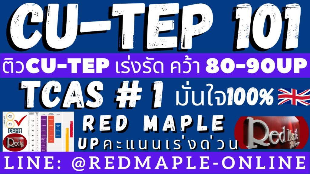 www.redmaplethailand.com